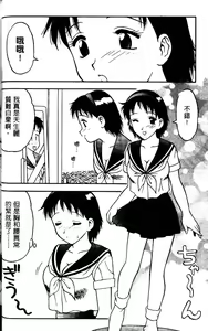 Page 38 of COMIC PuPePo | 淘氣女老師 - preview thumbnail
