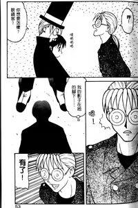 Page 53 of COMIC PuPePo | 淘氣女老師 - preview thumbnail