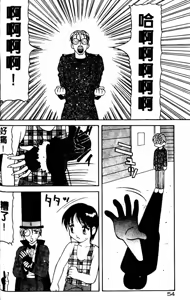 Page 54 of COMIC PuPePo | 淘氣女老師 - preview thumbnail