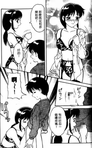 Page 73 of COMIC PuPePo | 淘氣女老師 - preview thumbnail