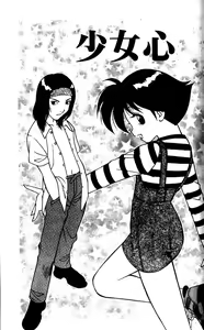 Page 83 of COMIC PuPePo | 淘氣女老師 - preview thumbnail