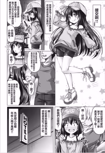 Page 17 of TS Bi-loli ga Namaiki ni Naru made. | TS萝莉从0开始的雌小鬼生活 - preview thumbnail