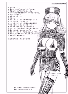 Page 77 of Once again, a new feeling & C101コピー誌 セット - preview thumbnail