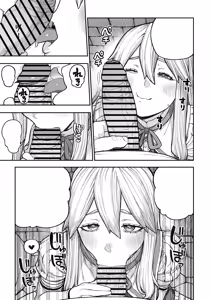 Page 45 of Unique Job Tanetsuke Oji-san o Kakutoku shimashita 'Soushuuhen - preview thumbnail
