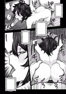 Page 9 of Unique Job Tanetsuke Oji-san o Kakutoku shimashita 'Soushuuhen - preview thumbnail