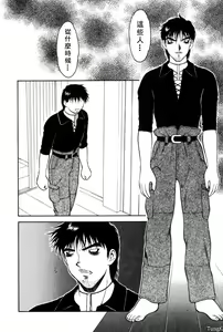 Page 153 of Shion No Yoru Aizouban - preview thumbnail