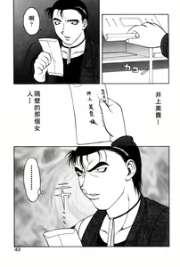 Page 45 of Shion No Yoru Aizouban - preview thumbnail