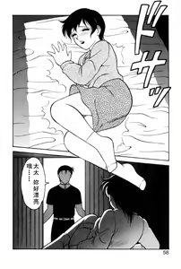 Page 54 of Shion No Yoru Aizouban - preview thumbnail