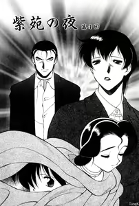 Page 66 of Shion No Yoru Aizouban - preview thumbnail
