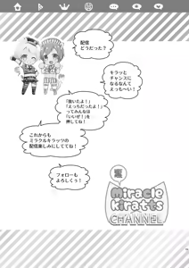 Page 18 of Police to Nyaa ~ Su de Ecchi na Douga Totte Mita! - preview thumbnail