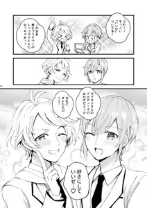 Page 19 of Police to Nyaa ~ Su de Ecchi na Douga Totte Mita! - preview thumbnail