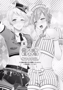 Page 2 of Police to Nyaa ~ Su de Ecchi na Douga Totte Mita! - preview thumbnail
