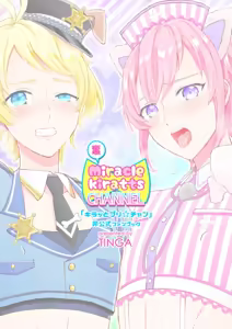 Page 22 of Police to Nyaa ~ Su de Ecchi na Douga Totte Mita! - preview thumbnail
