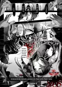 Page 7 of The Legend of Shinoshima Modern Edition - preview thumbnail