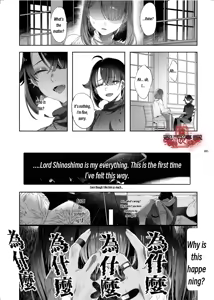 Page 80 of The Legend of Shinoshima Modern Edition - preview thumbnail
