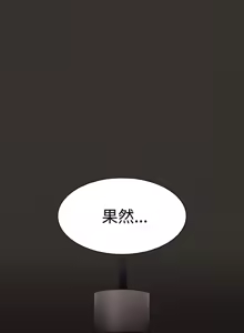 Page 170 of 中了传教士的美人计 | 神圣陷阱 | 中了傳教士的美人計 | 神聖陷阱 1-43 - preview thumbnail