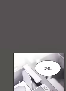 Page 294 of 中了传教士的美人计 | 神圣陷阱 | 中了傳教士的美人計 | 神聖陷阱 1-43 - preview thumbnail
