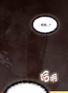 Page 424 of 中了传教士的美人计 | 神圣陷阱 | 中了傳教士的美人計 | 神聖陷阱 1-43 - preview thumbnail