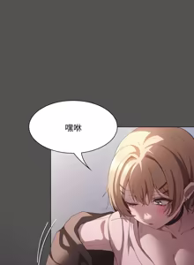 Page 482 of 中了传教士的美人计 | 神圣陷阱 | 中了傳教士的美人計 | 神聖陷阱 1-43 - preview thumbnail