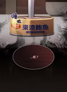 Page 563 of 中了传教士的美人计 | 神圣陷阱 | 中了傳教士的美人計 | 神聖陷阱 1-43 - preview thumbnail