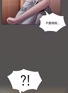 Page 564 of 中了传教士的美人计 | 神圣陷阱 | 中了傳教士的美人計 | 神聖陷阱 1-43 - preview thumbnail