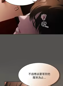 Page 61 of 中了传教士的美人计 | 神圣陷阱 | 中了傳教士的美人計 | 神聖陷阱 1-43 - preview thumbnail