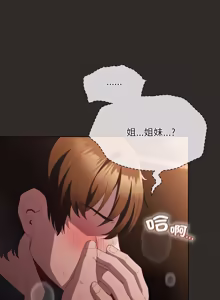 Page 725 of 中了传教士的美人计 | 神圣陷阱 | 中了傳教士的美人計 | 神聖陷阱 1-43 - preview thumbnail