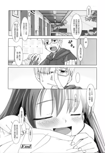 Page 102 of Primary - preview thumbnail