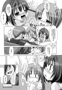 Page 112 of Primary - preview thumbnail