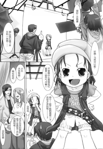 Page 159 of Primary - preview thumbnail