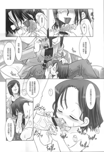 Page 168 of Primary - preview thumbnail