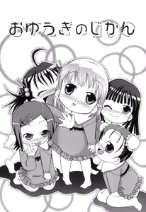 Page 176 of Primary - preview thumbnail