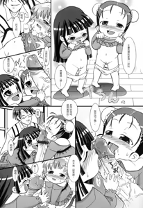 Page 180 of Primary - preview thumbnail