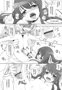 Page 192 of Primary - preview thumbnail