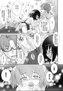 Page 23 of Primary - preview thumbnail