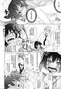 Page 38 of Primary - preview thumbnail