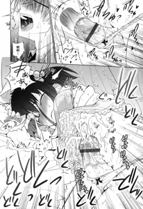 Page 44 of Primary - preview thumbnail