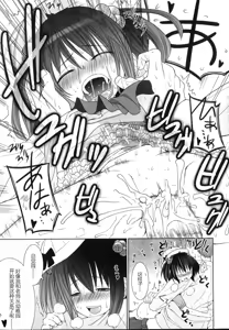 Page 53 of Primary - preview thumbnail