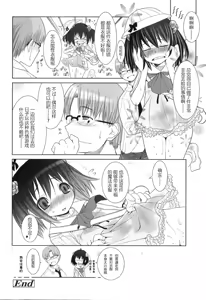 Page 54 of Primary - preview thumbnail