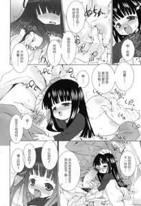Page 60 of Primary - preview thumbnail