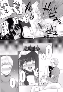 Page 69 of Primary - preview thumbnail