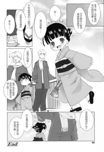 Page 70 of Primary - preview thumbnail