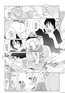 Page 73 of Primary - preview thumbnail