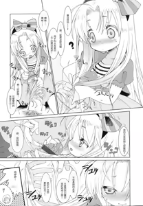 Page 75 of Primary - preview thumbnail