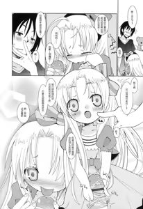 Page 76 of Primary - preview thumbnail