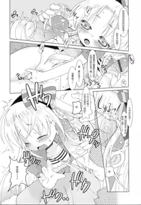 Page 78 of Primary - preview thumbnail