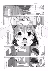 Page 87 of Primary - preview thumbnail