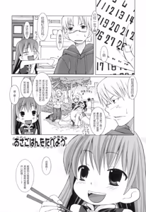 Page 88 of Primary - preview thumbnail