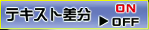 Page 130 of Kikou Sakusei Heroines Kouhen - preview thumbnail