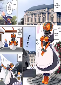 dNJ-特殊なﾗﾊﾞｰｽｰﾂを着て働くﾒｲﾄﾞちゃん+ﾗﾊﾞｰﾒｲﾄﾞちゃんと駄犬ちゃんを繋げて弄ぼう — hentai manga cover on Fhentai